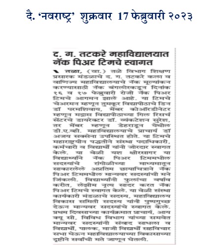 News cutting
