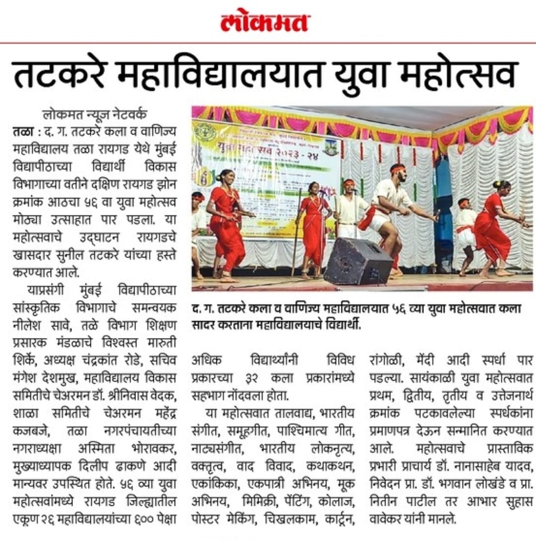 News cutting